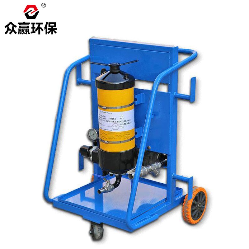 眾贏環(huán)保PFC8314-400濾油機(jī)PFC系列濾油車精密濾油機(jī)