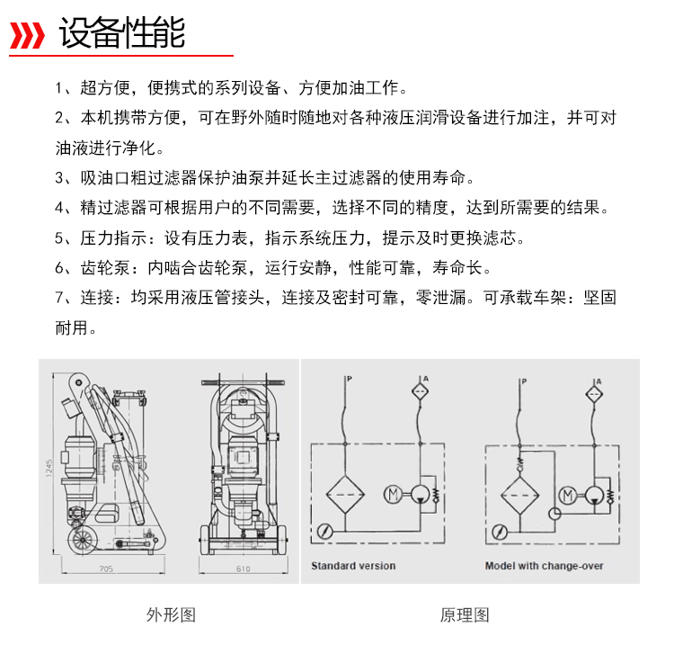 眾贏詳情頁-2